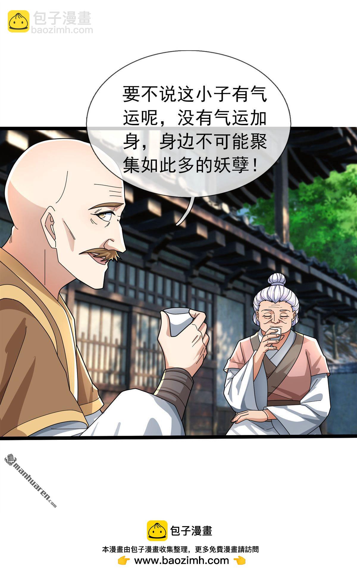 第184回-第184话