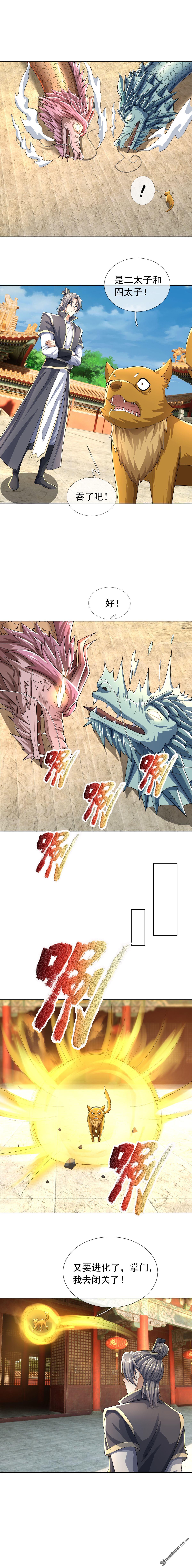 第184回-第184话