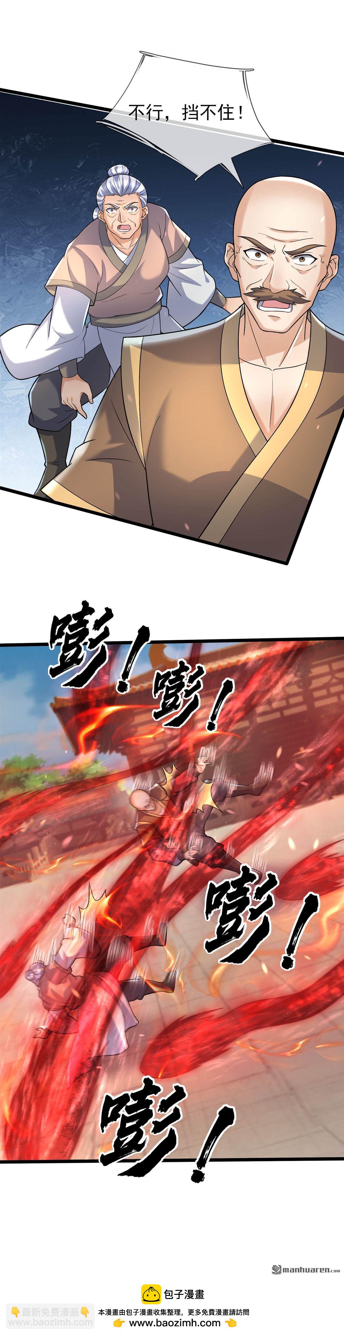 第190回-第190话