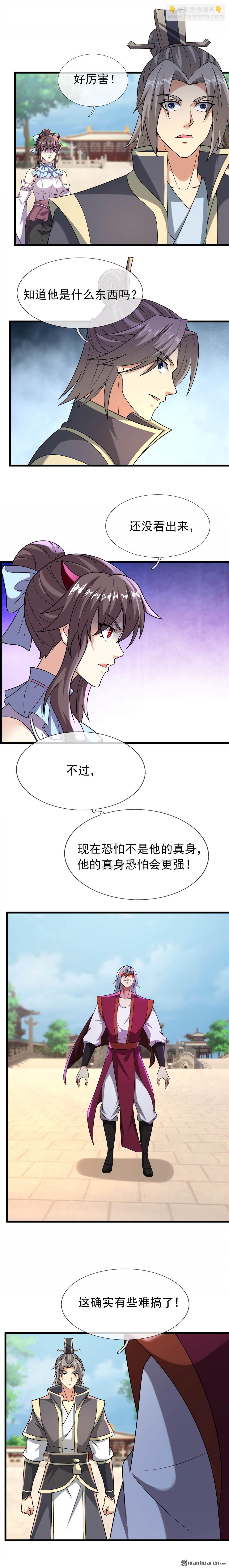 第190回-第190话