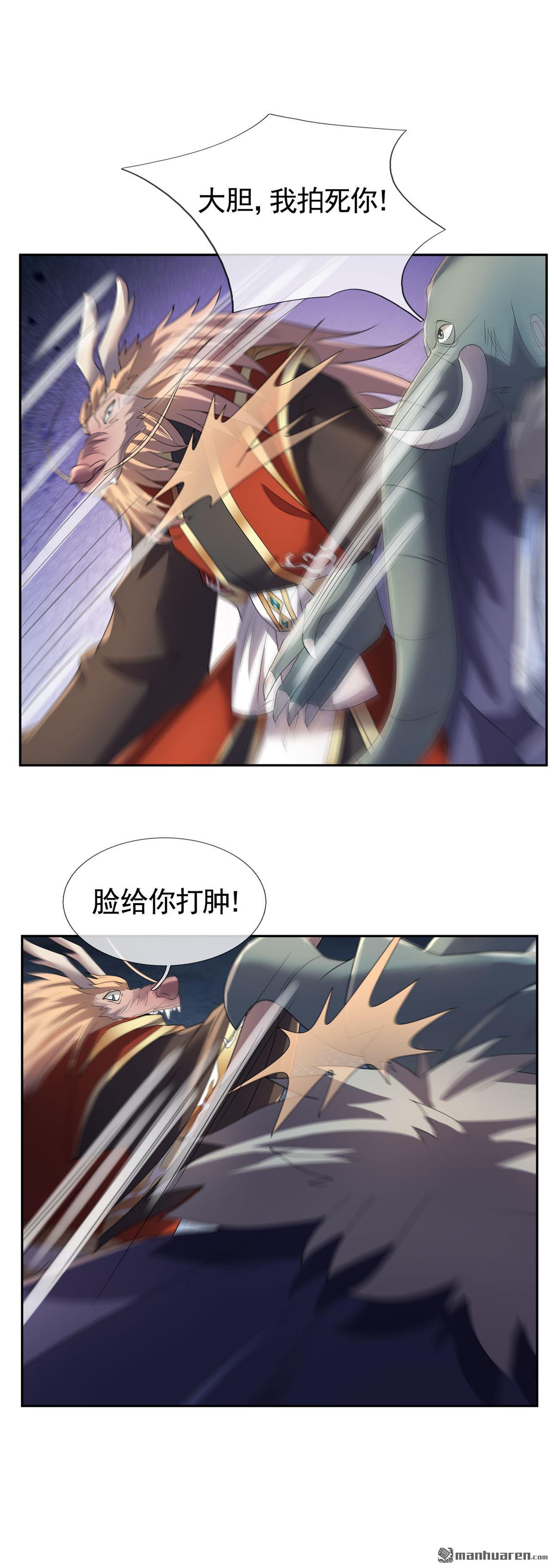 第196回-第196话