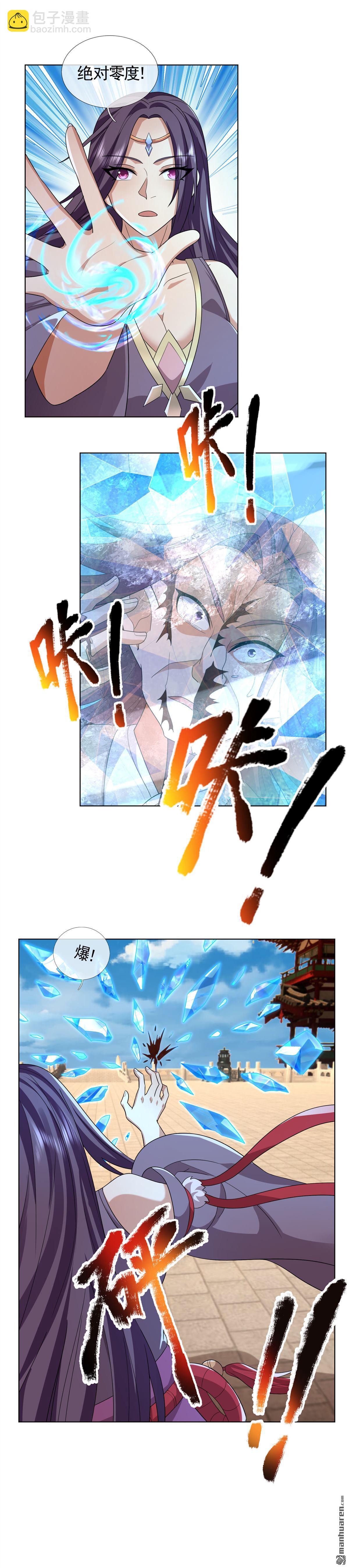第206回-第206话