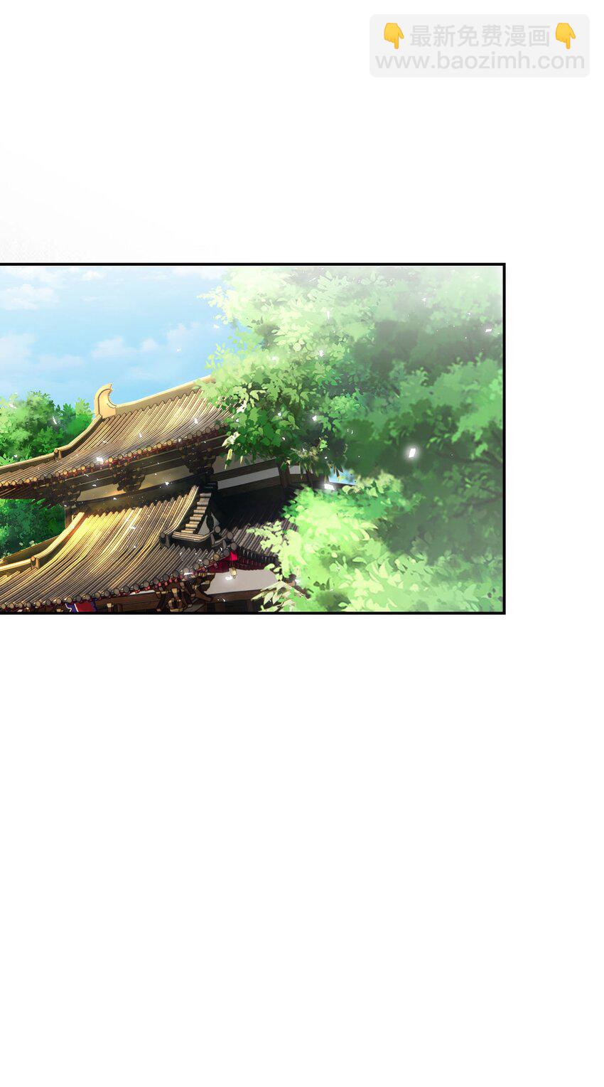 第29话 &ldquo;影帝&rdquo;白玉-第30话