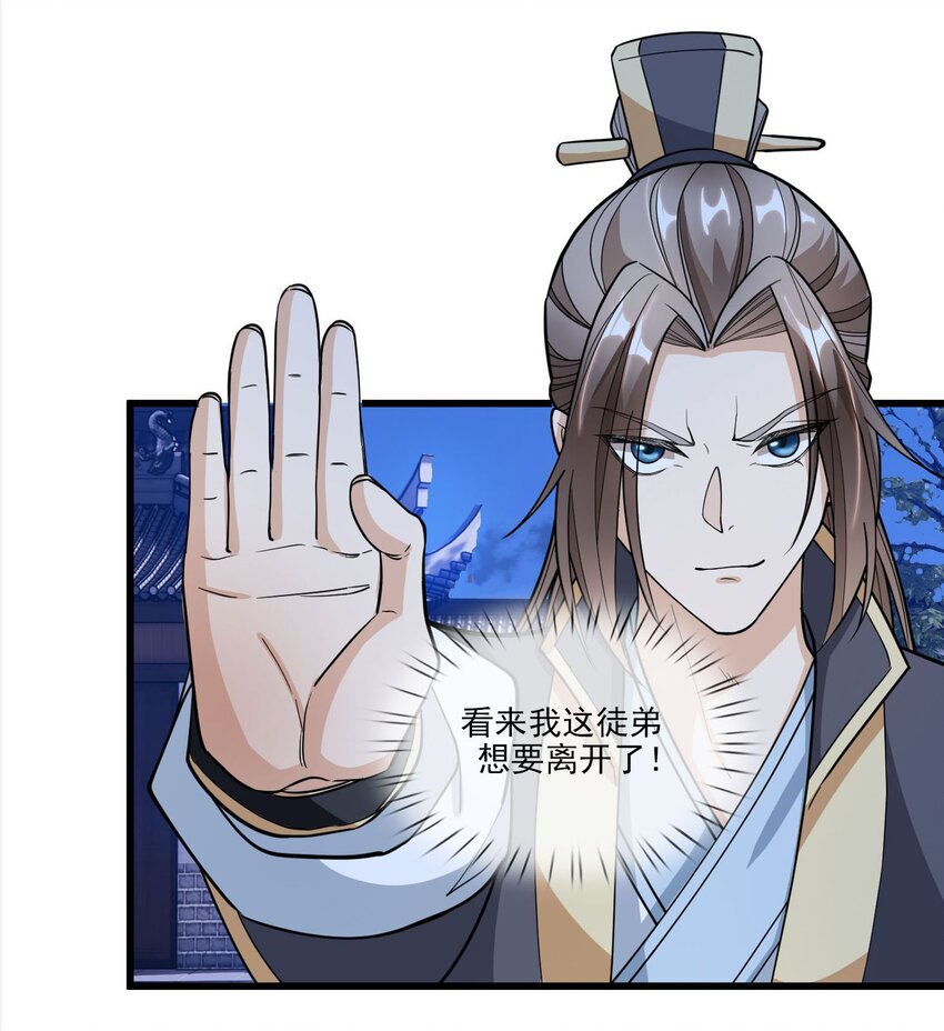 第3话 白玉李修陪你过大年，日更到除夕~(1/2)-第4话