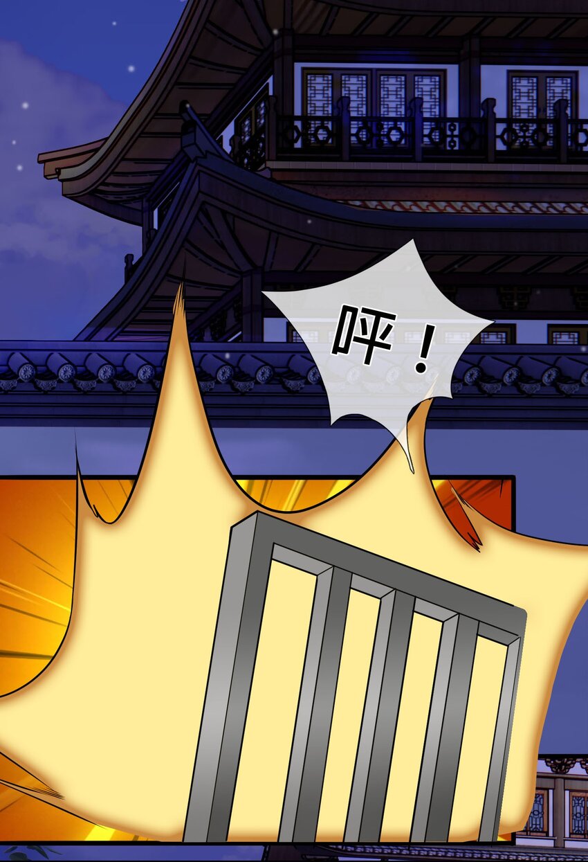 第3话 白玉李修陪你过大年，日更到除夕~(1/2)-第4话