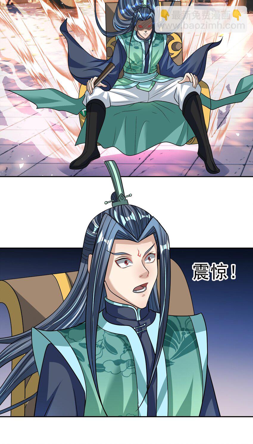 第31话 师傅请喝茶-第32话