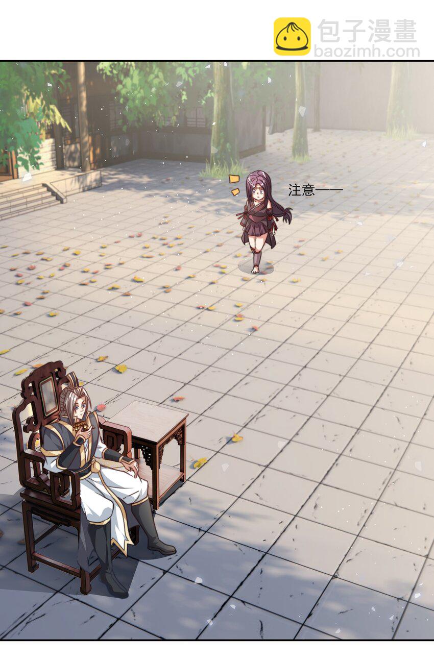 第31话 师傅请喝茶-第32话