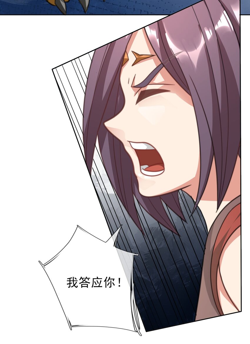 第31话 师傅请喝茶-第32话