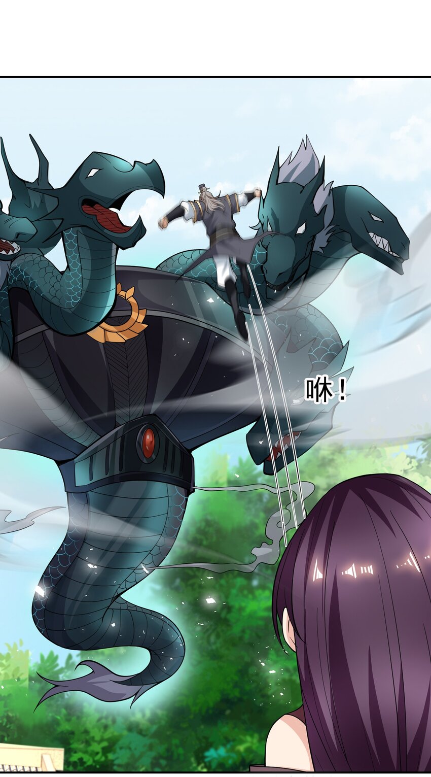 第33话 给白掌门磕一个-第34话