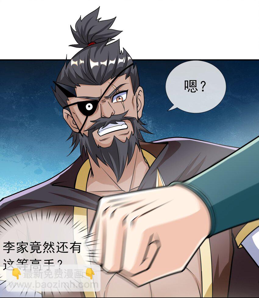 第35话 上门踢馆！(1/2)-第36话