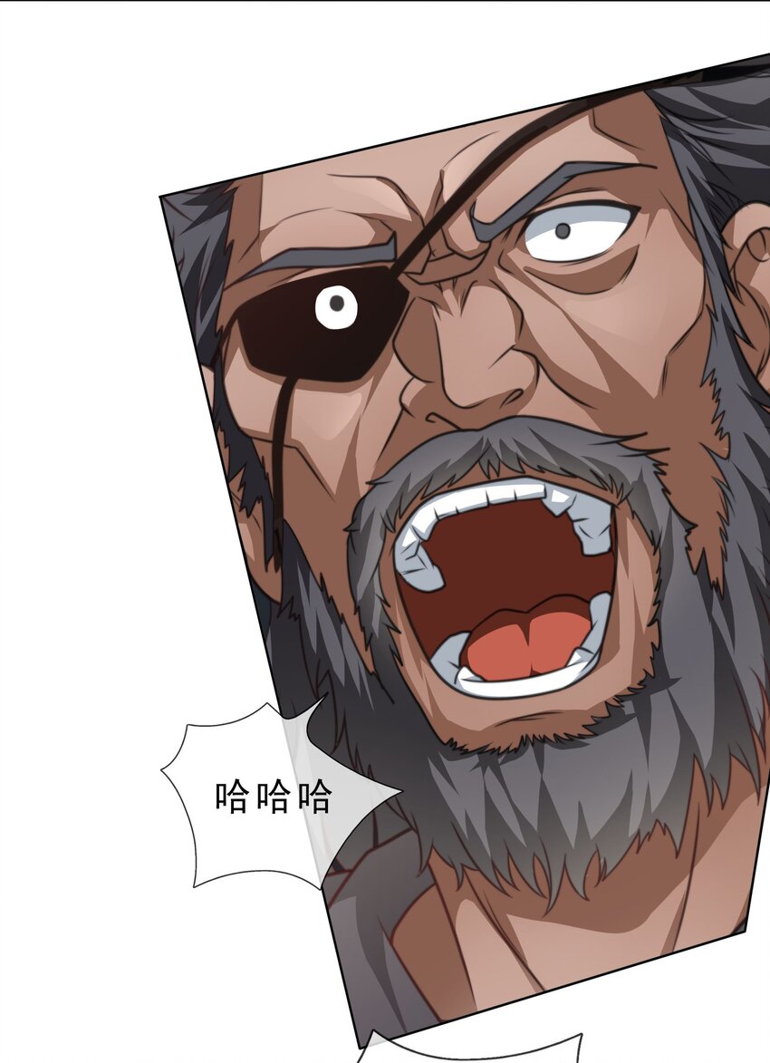 第37话 蛇王无敌波波球-第38话