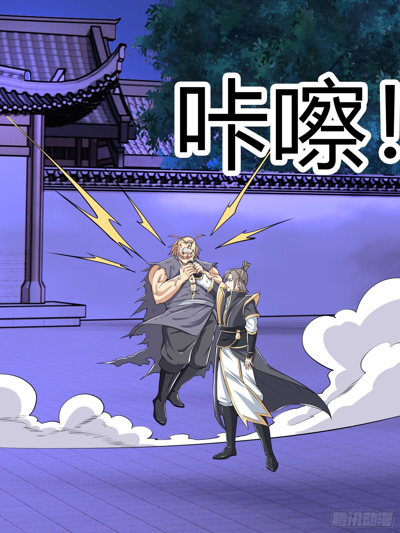 第4话(1/2)-第14话