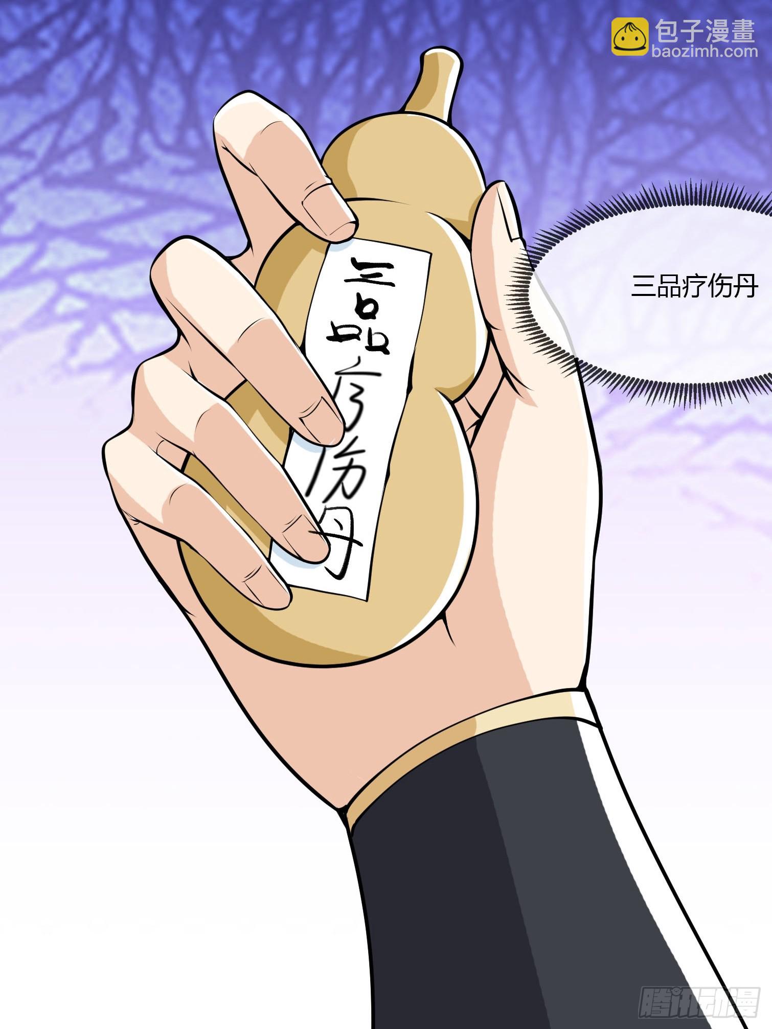 第4话(1/2)-第14话