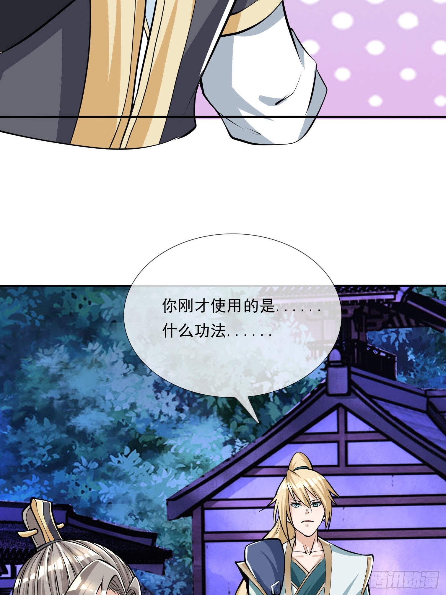 第4话(1/2)-第14话