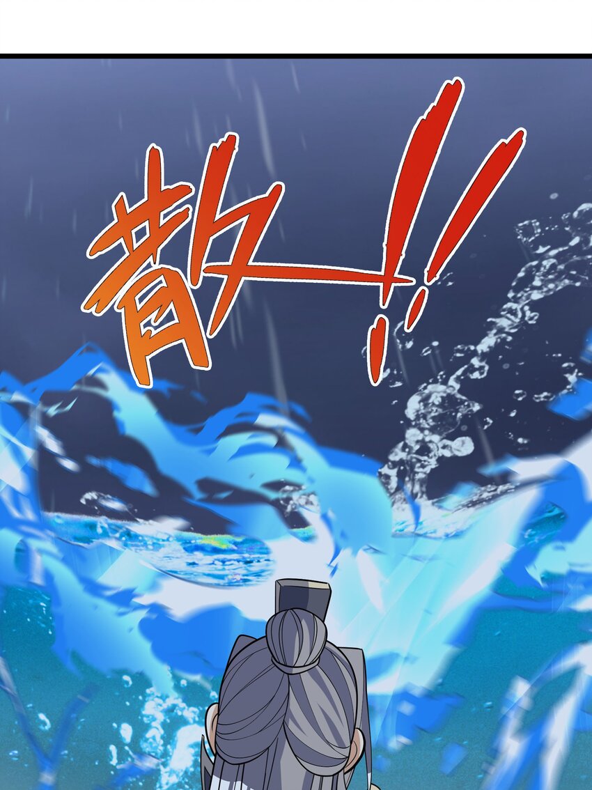 第45话 以我龙族之意志(1/2)-第46话