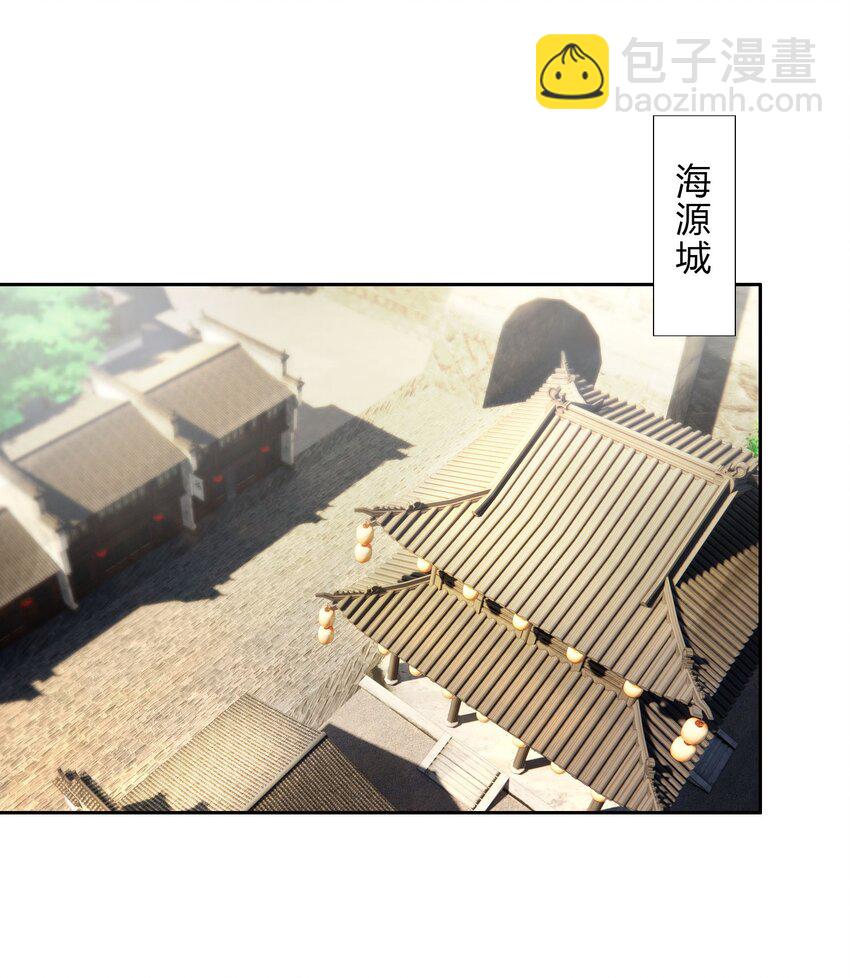 第45话 以我龙族之意志(1/2)-第46话