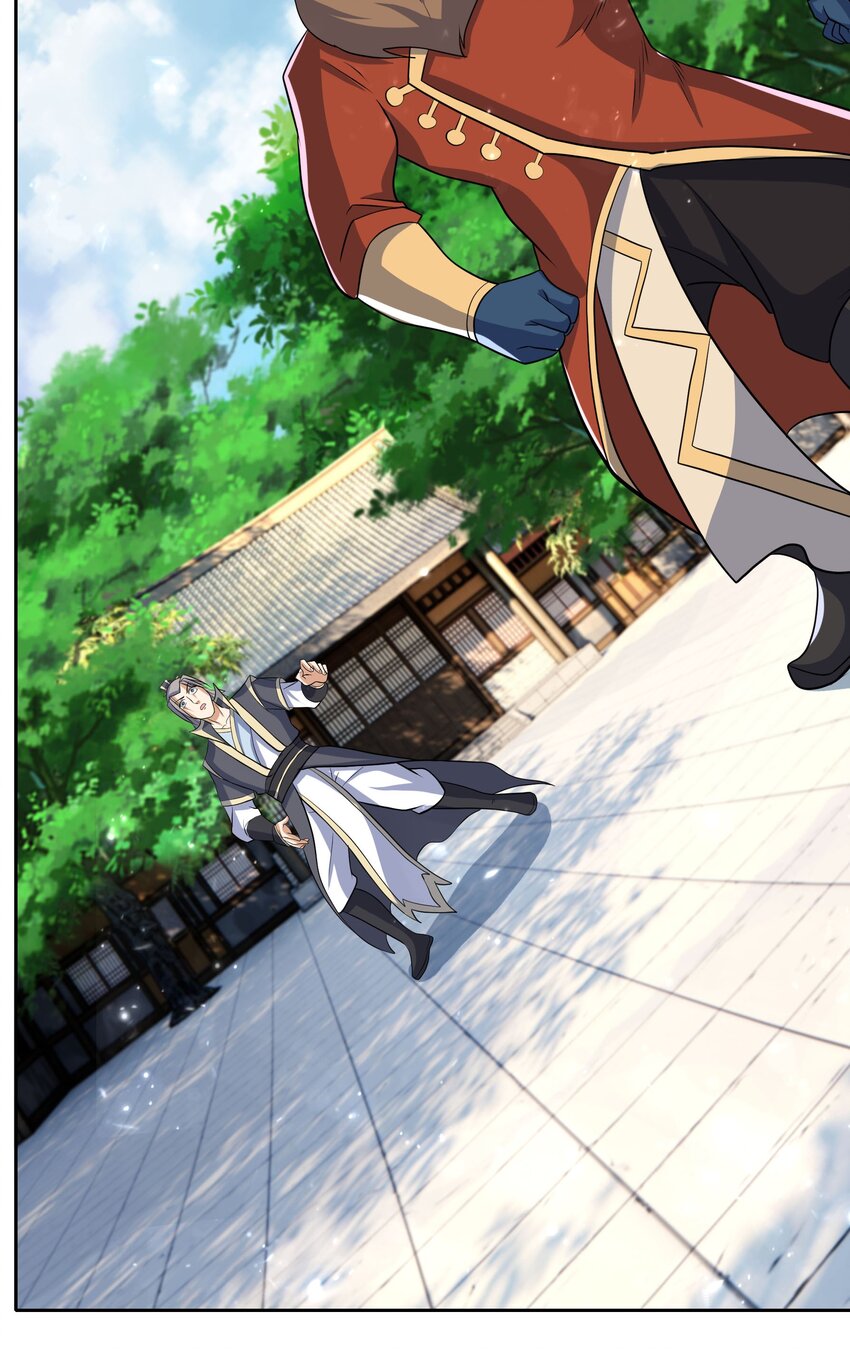 第47话 是妖君，也是哈士奇！！-第48话