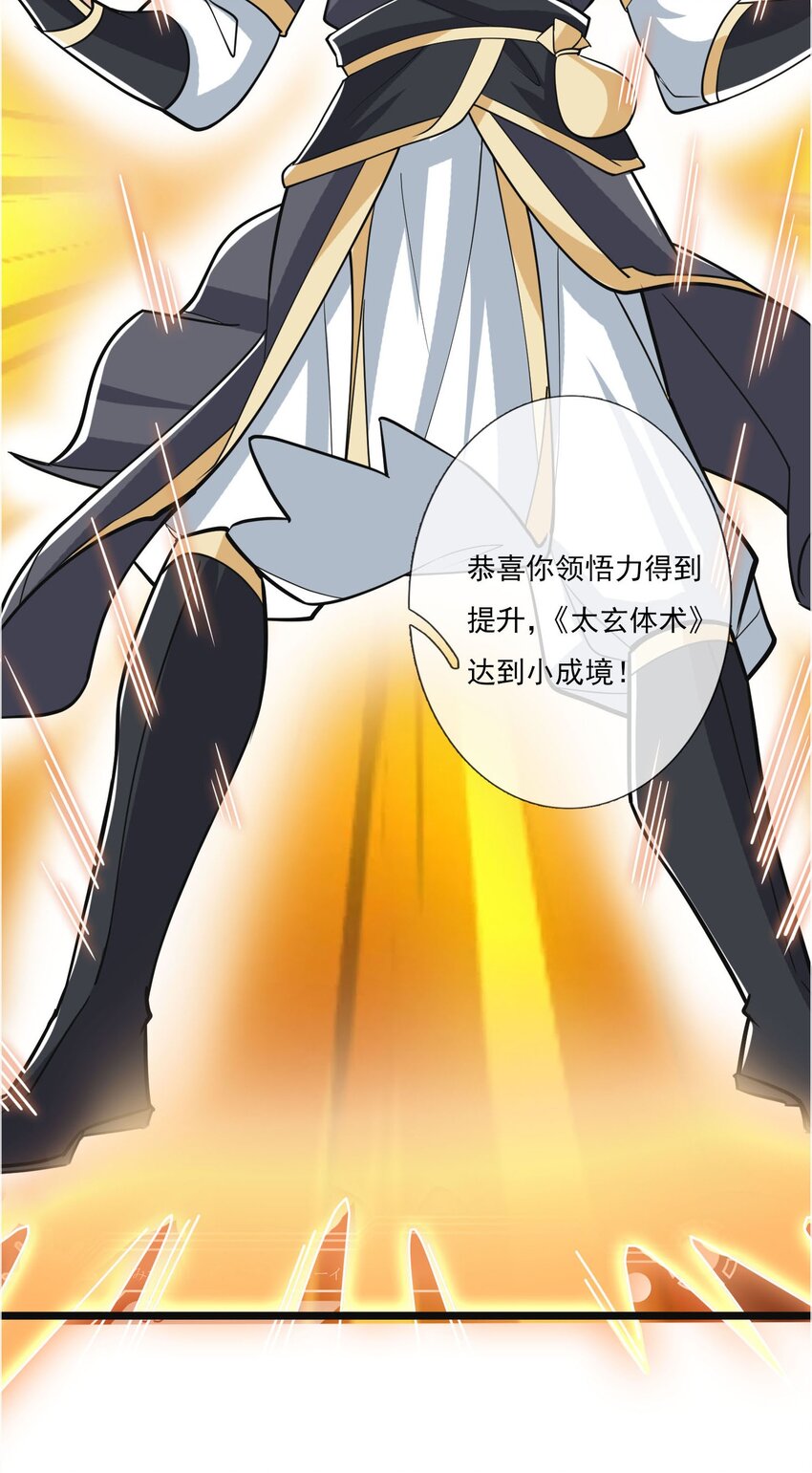第5话 更新啦，更新啦(1/2)-第6话