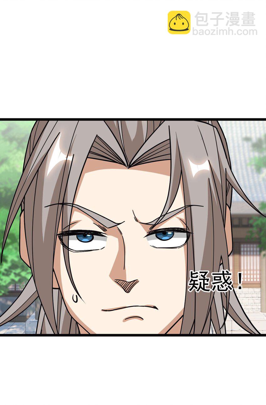第51话 绝色女子&hellip;&hellip;-第52话