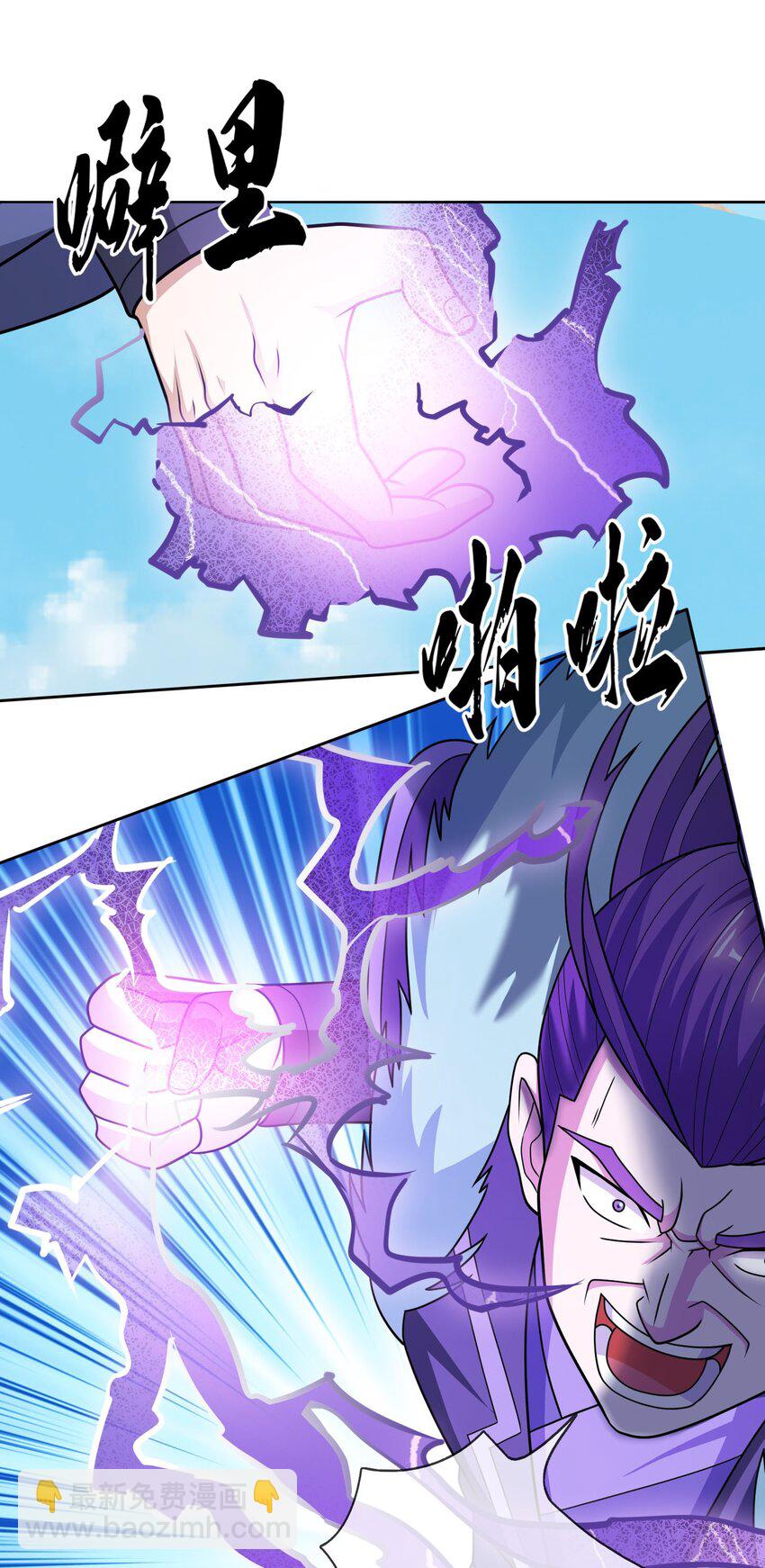 第53话 宗主必胜！(1/2)-第54话