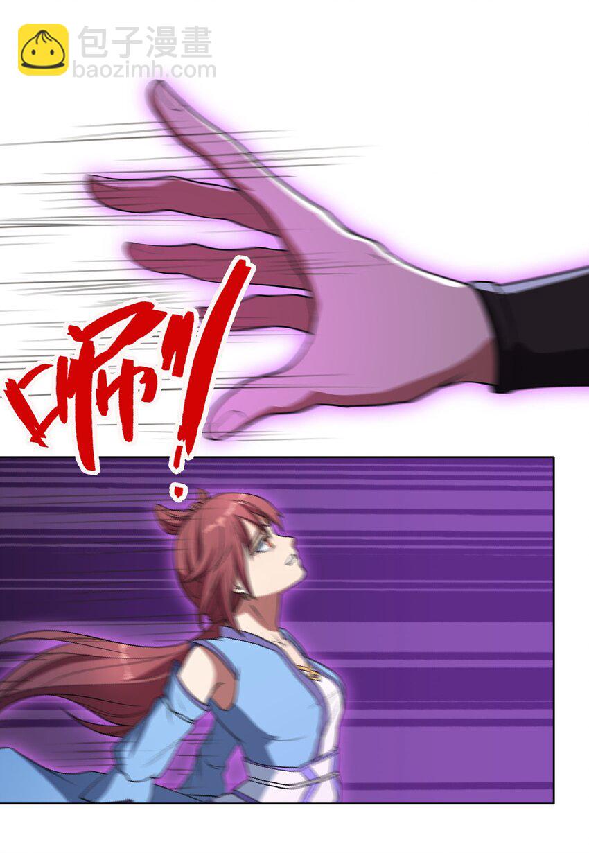 第55话 乱世出邪宗！-第56话