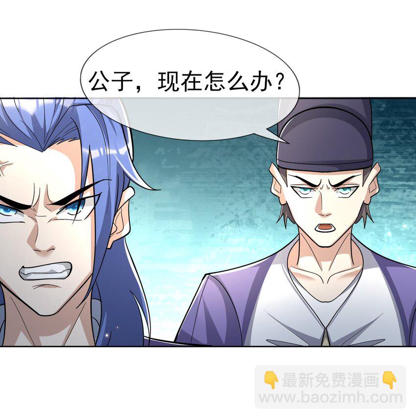 第57话 坚守最后的道义！(1/2)-第58话