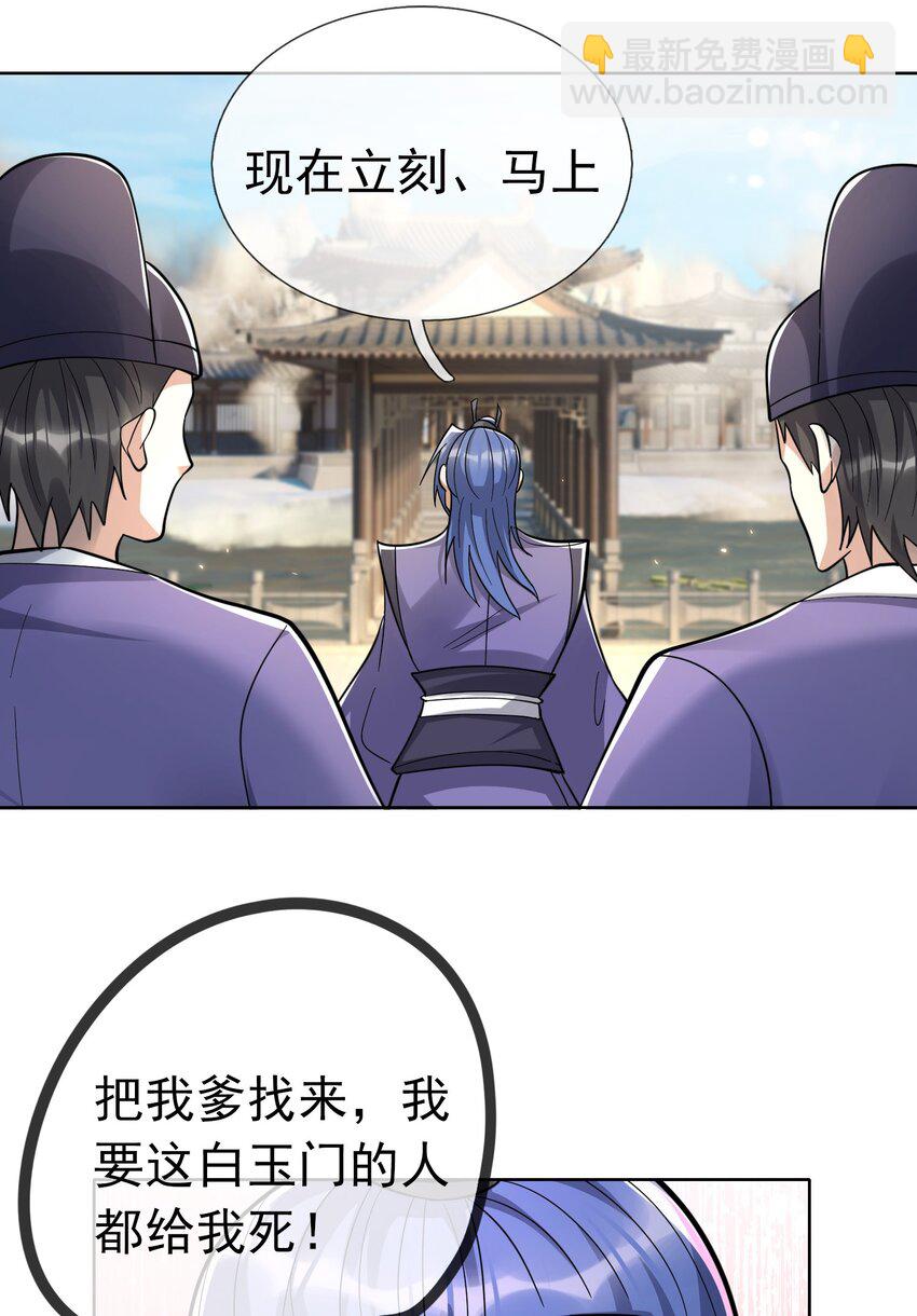 第57话 坚守最后的道义！(1/2)-第58话