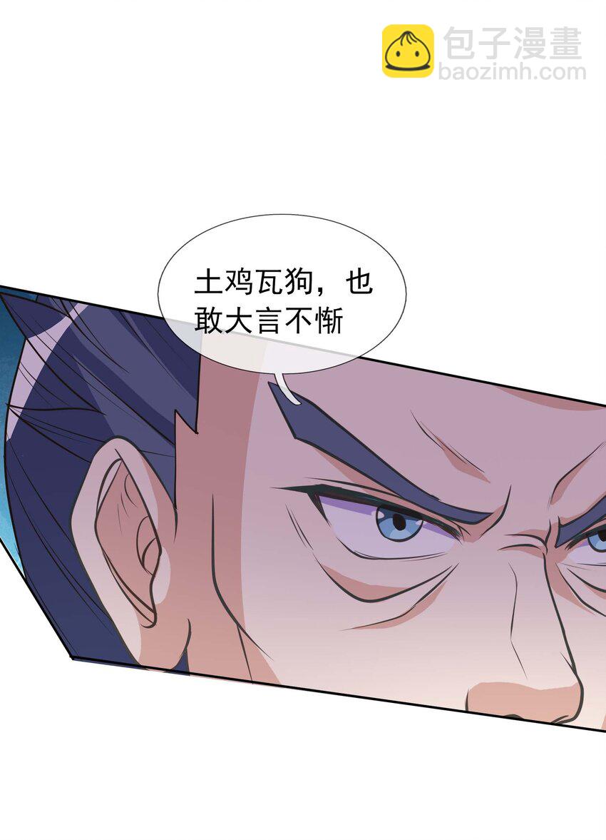 第61话 超级铠甲，一飞冲天！(1/2)-第62话