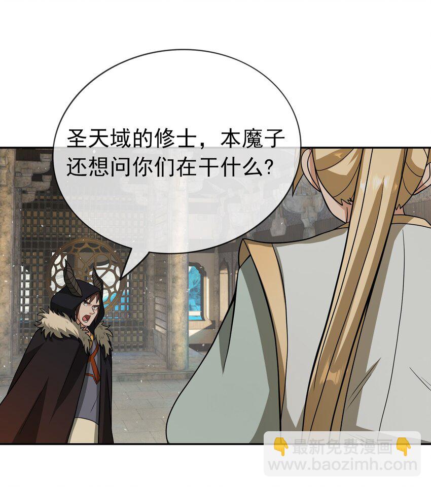 第65话 铠甲玉，帅不帅？(1/2)-第66话