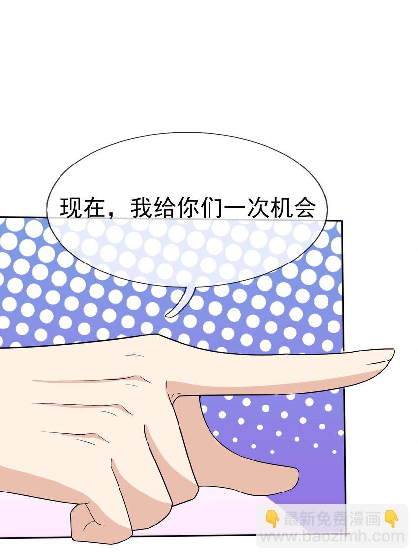 第65话 铠甲玉，帅不帅？(1/2)-第66话