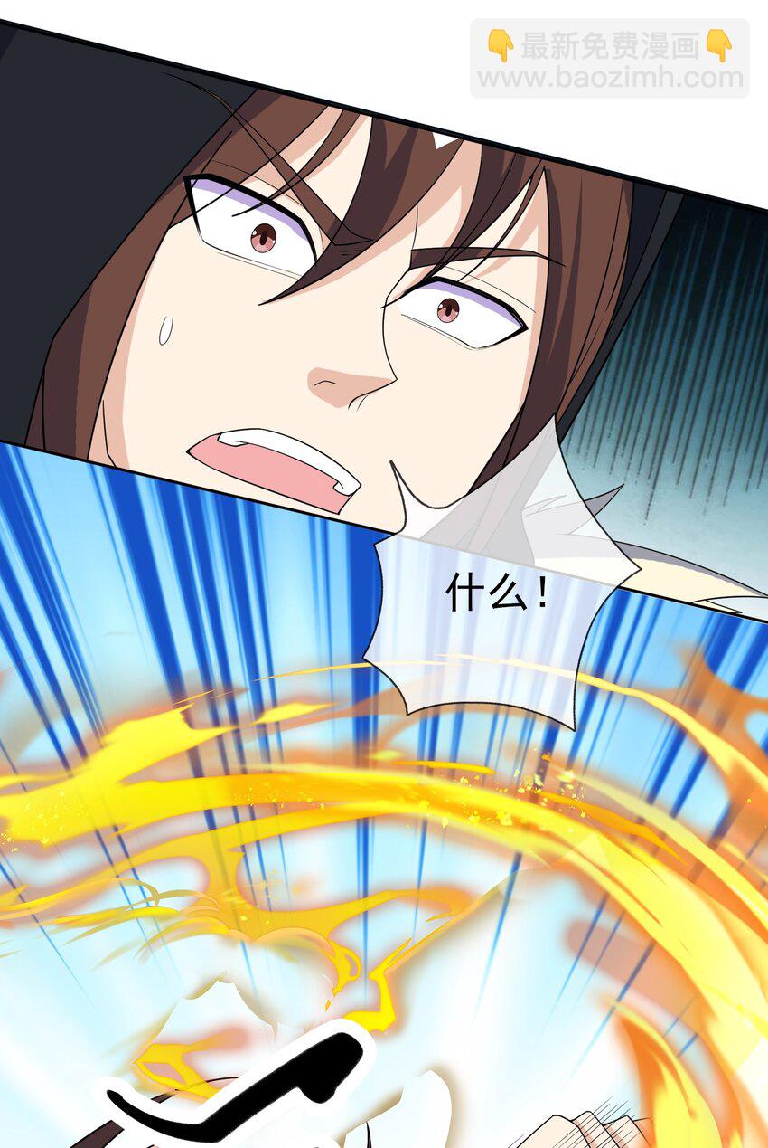 第65话 铠甲玉，帅不帅？(1/2)-第66话