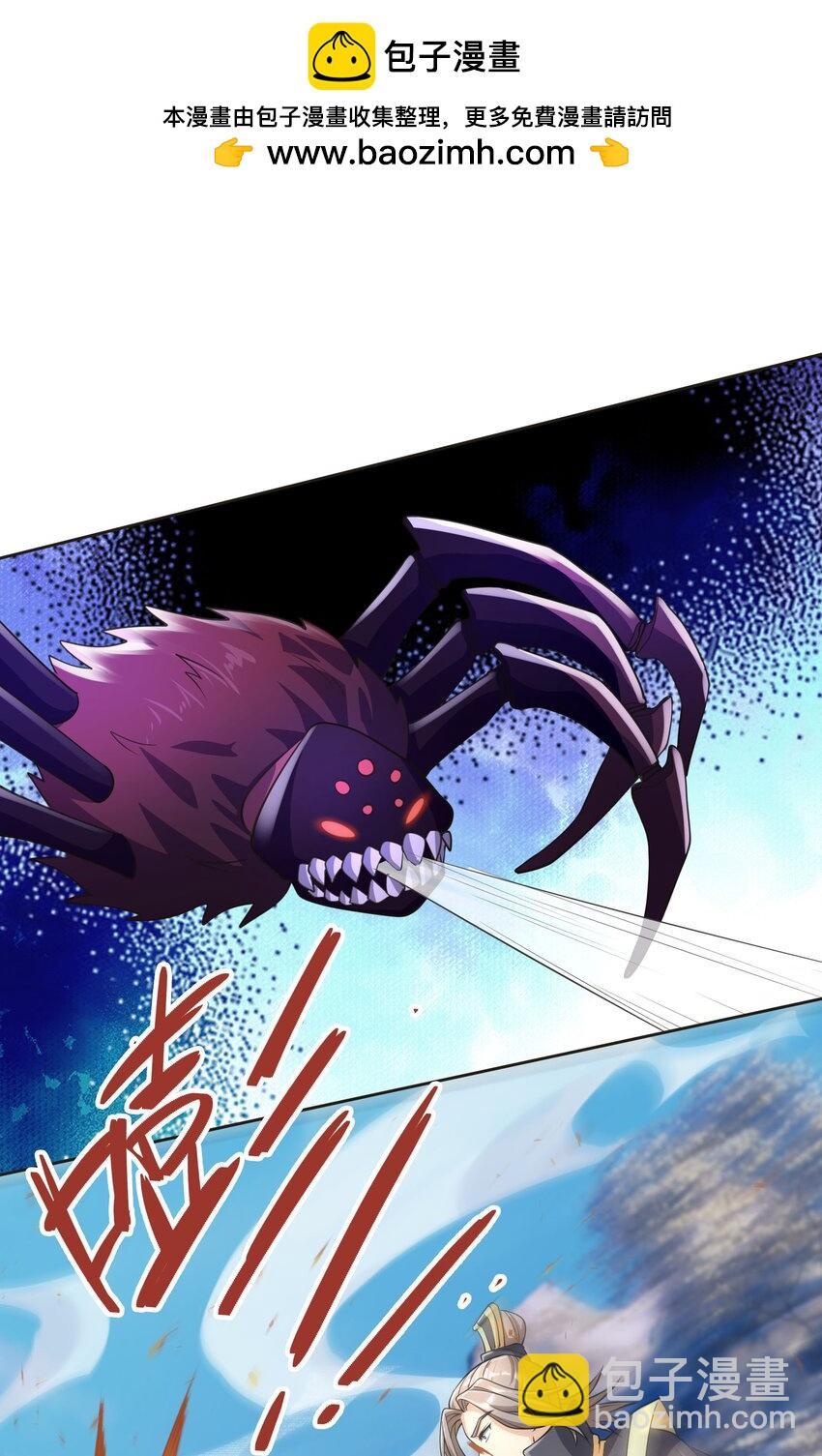 第67话 自带导航的圣器-第68话