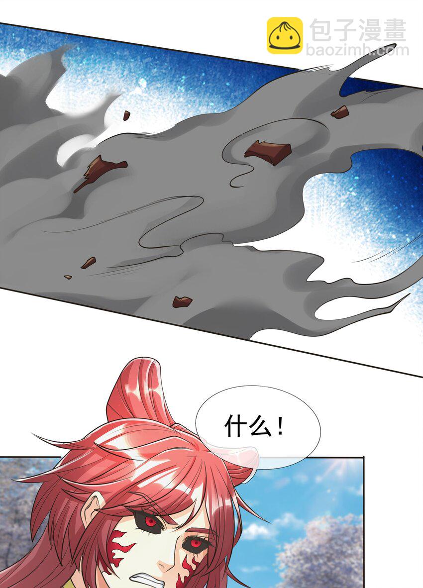 第67话 自带导航的圣器-第68话