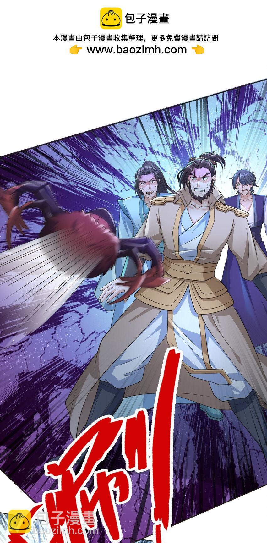 第67话 自带导航的圣器-第68话