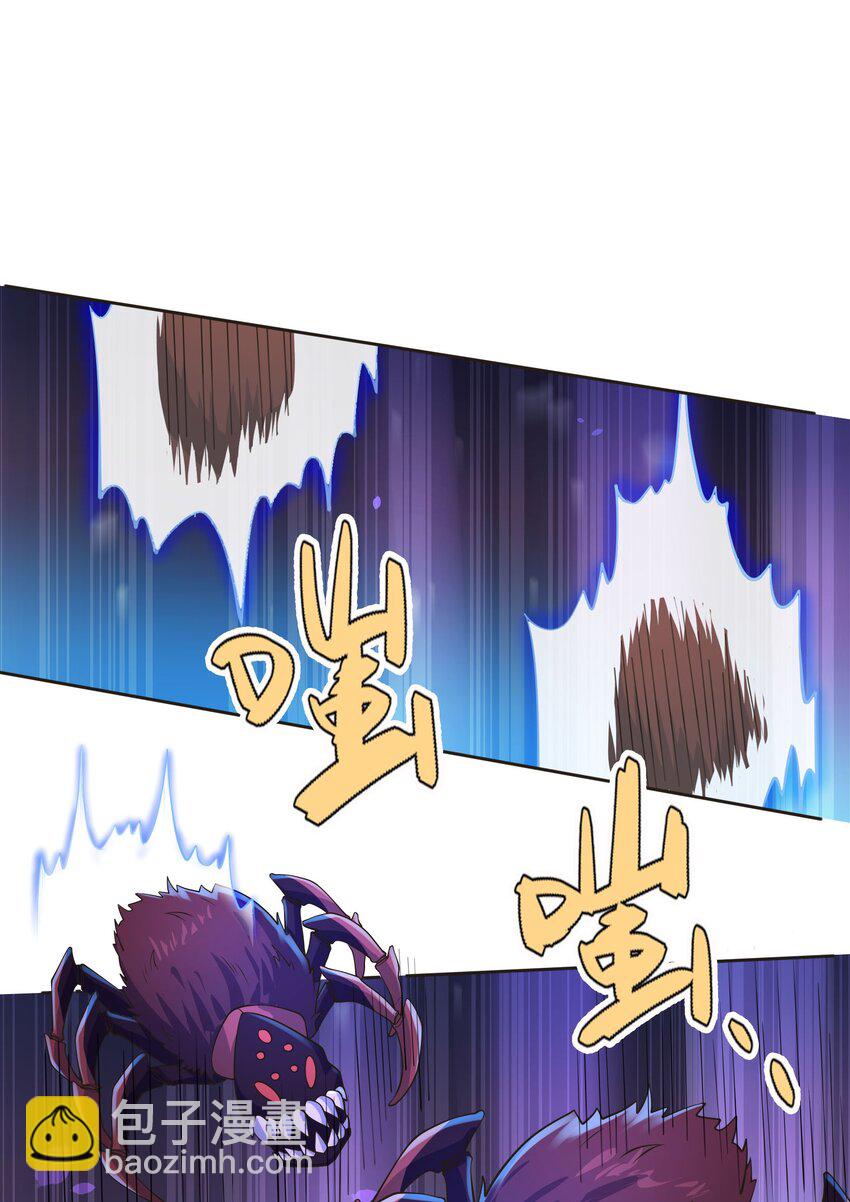 第67话 自带导航的圣器-第68话