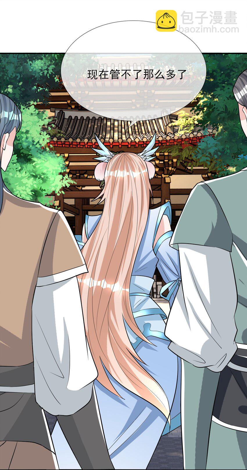 第7话 更新啦，这话有点紧张刺激~(1/2)-第8话