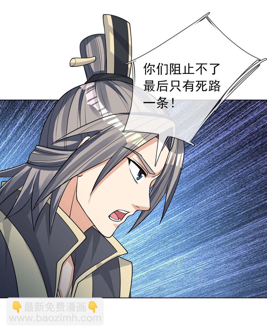第73话 秘金铠甲，守护家园！-第74话