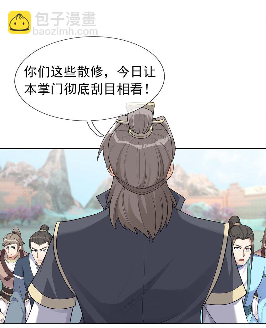 第73话 秘金铠甲，守护家园！-第74话
