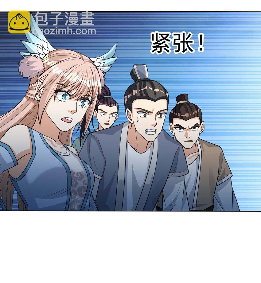 第73话 秘金铠甲，守护家园！-第74话