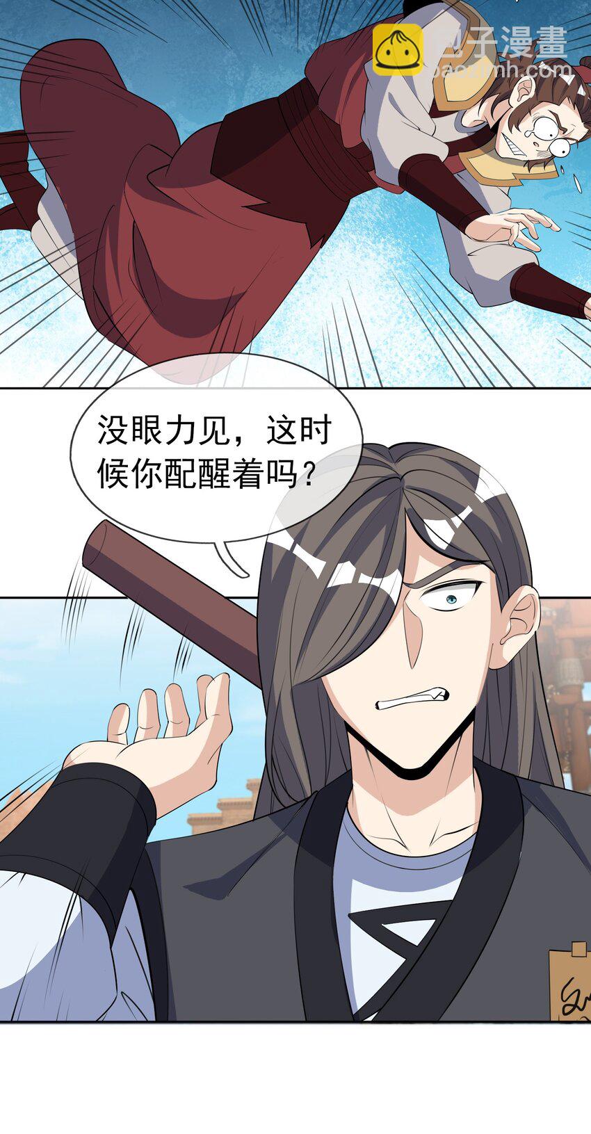 第75话 为掌门而活！-第76话