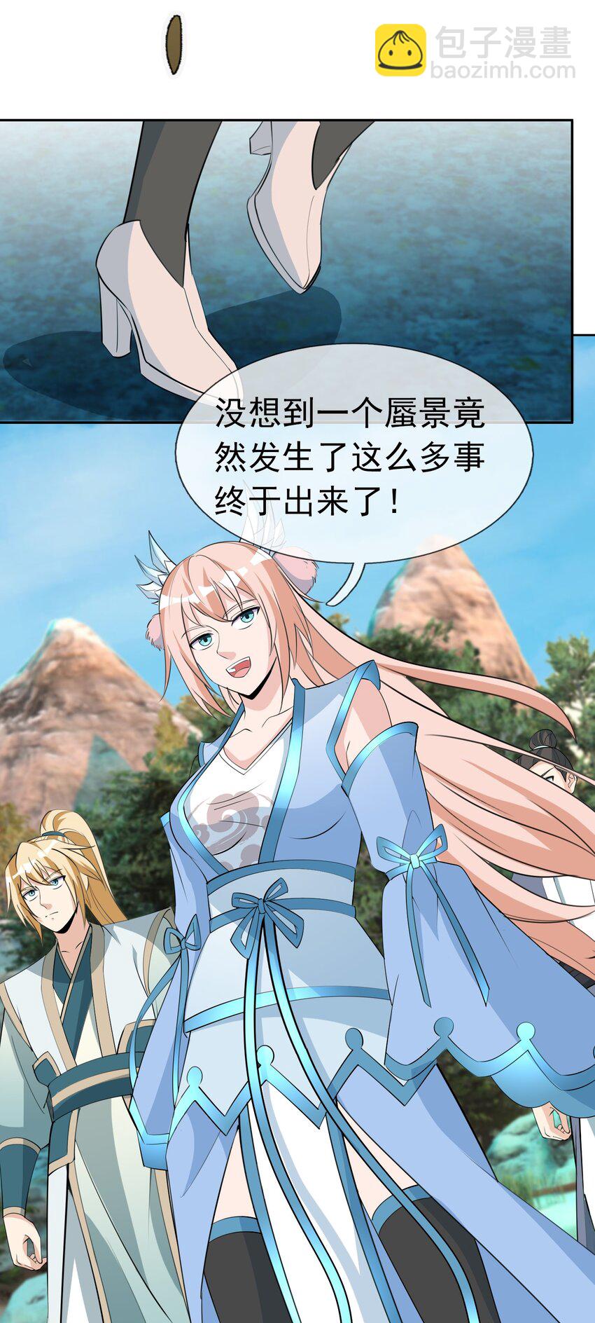 第75话 为掌门而活！-第76话