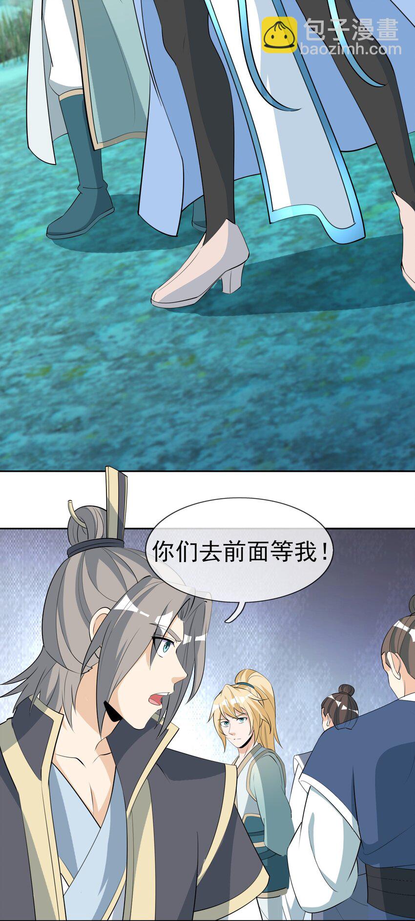 第75话 为掌门而活！-第76话