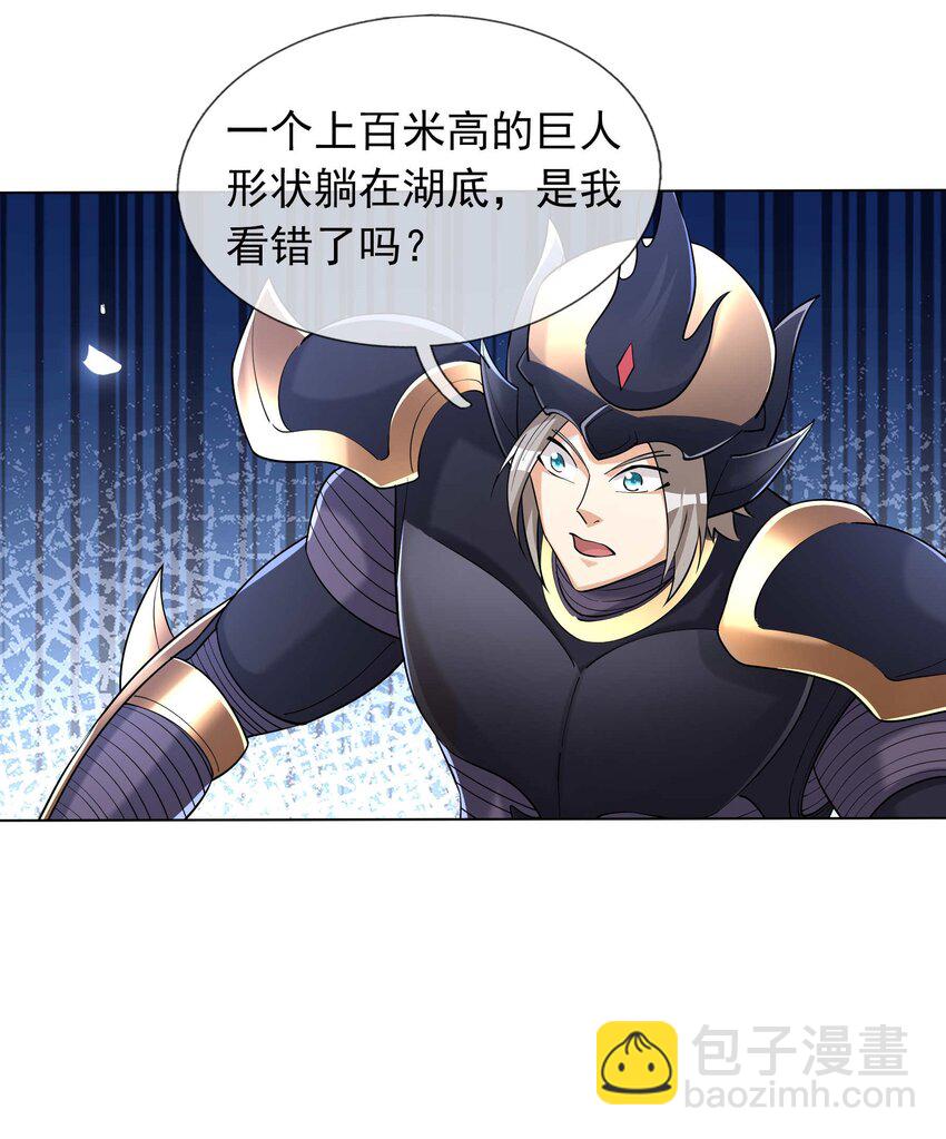 第77话 奇玉探秘，斩获符箓(1/2)-第78话