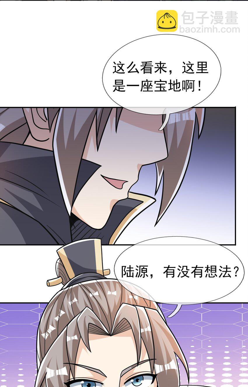 第77话 奇玉探秘，斩获符箓(1/2)-第78话
