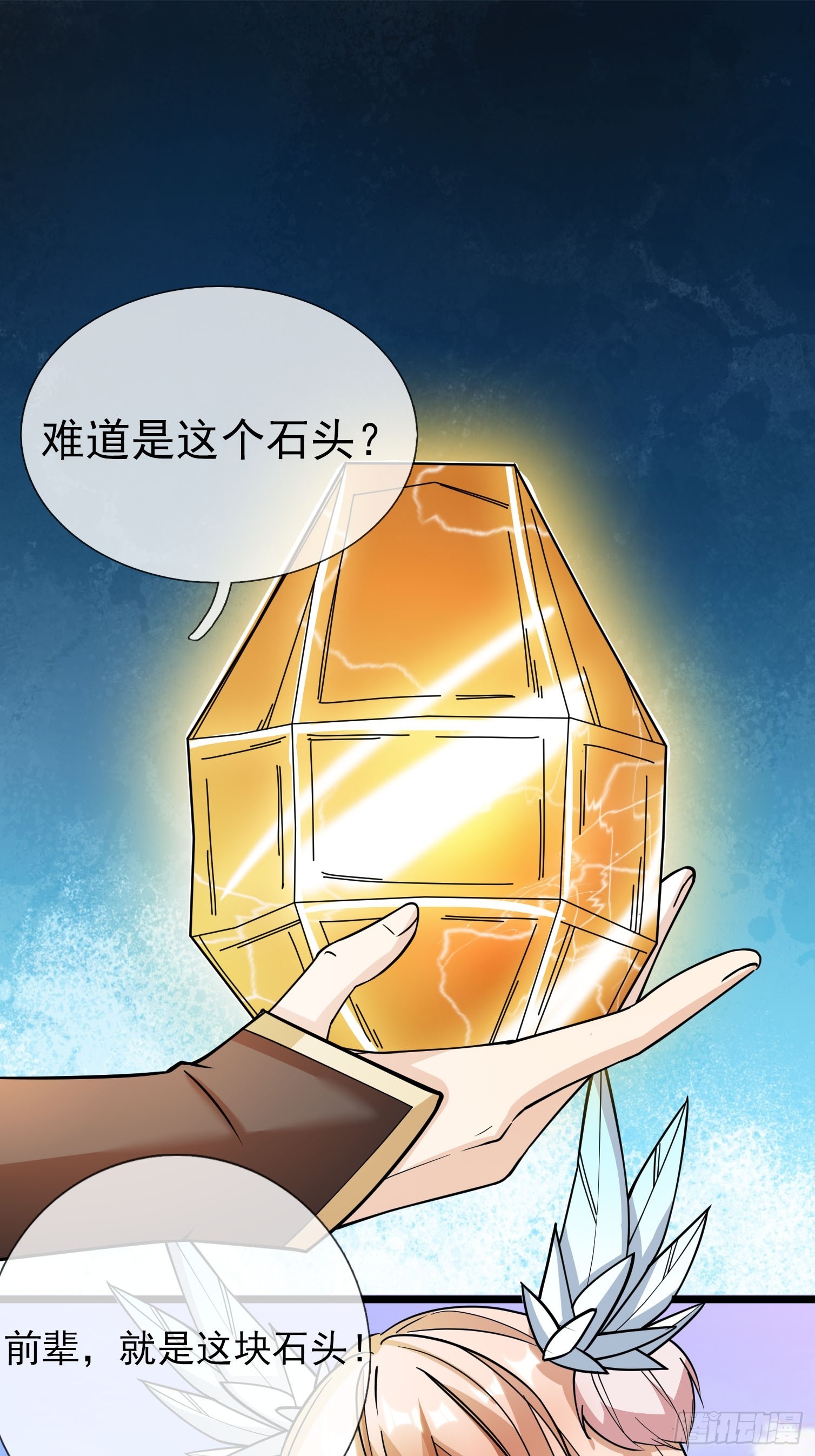第8话(1/2)-第18话
