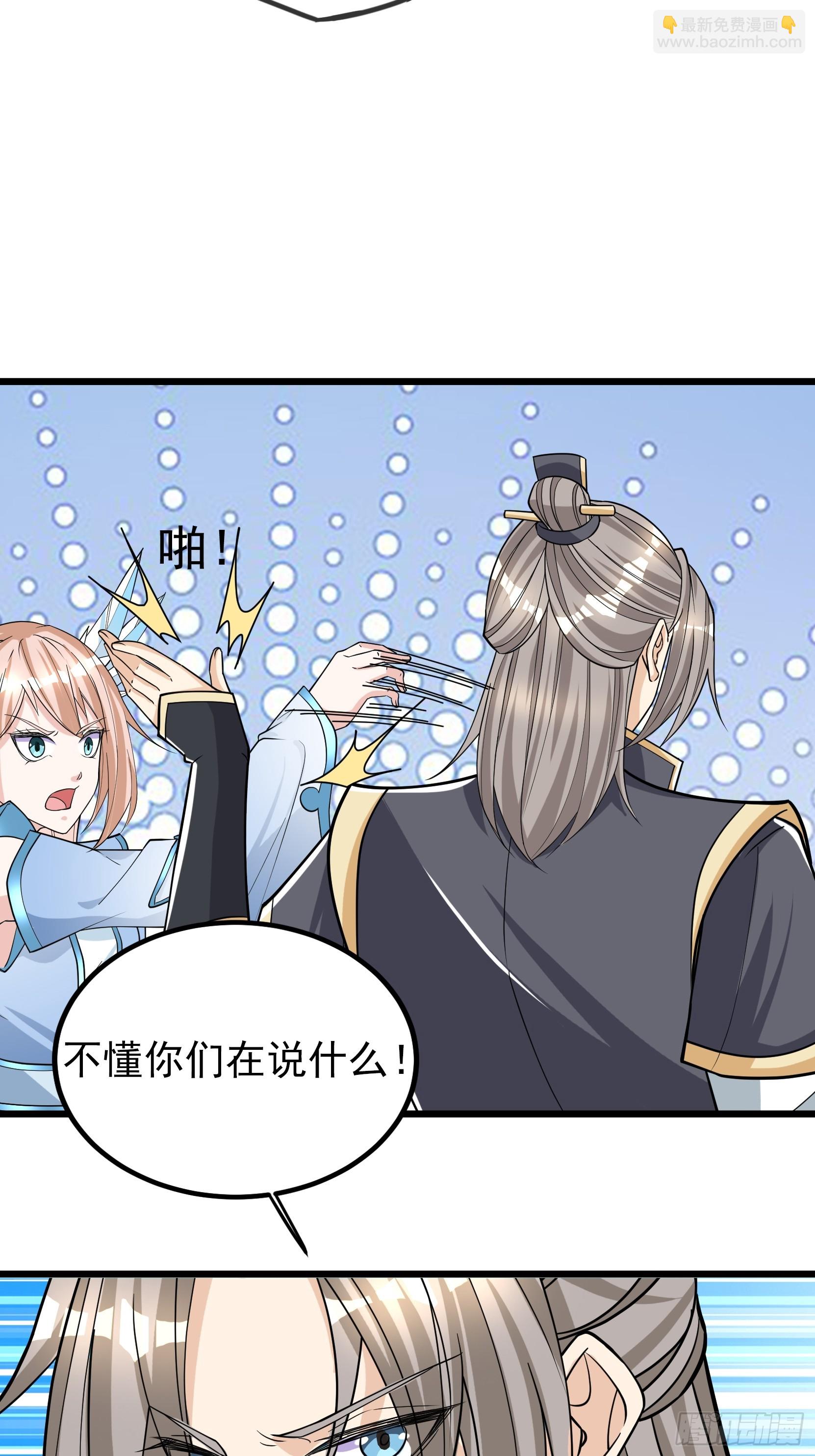 第8话(1/2)-第18话