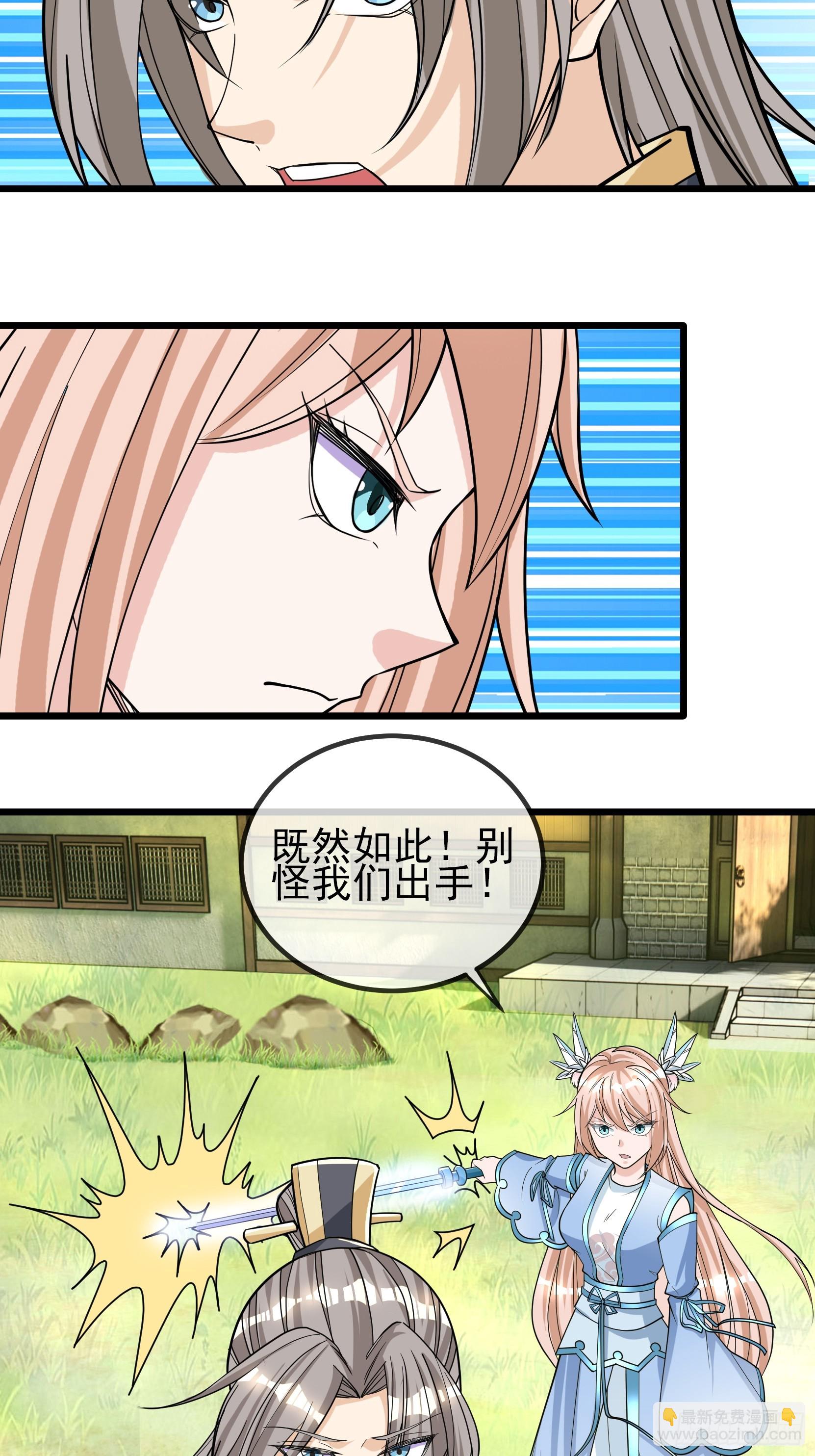 第8话(1/2)-第18话