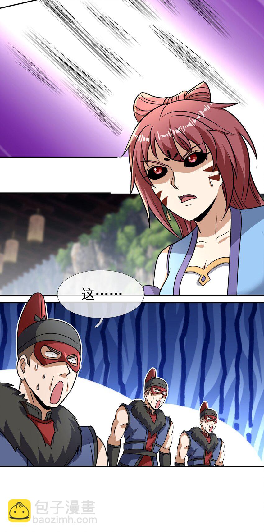 第81话 必杀符，随便造！-第82话