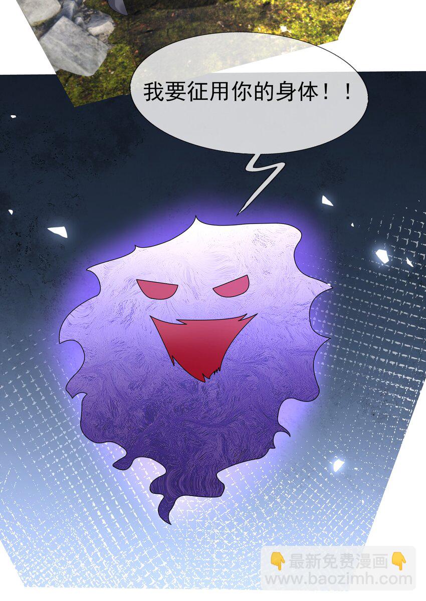 第83话 吴玉莲，真能苟！-第84话