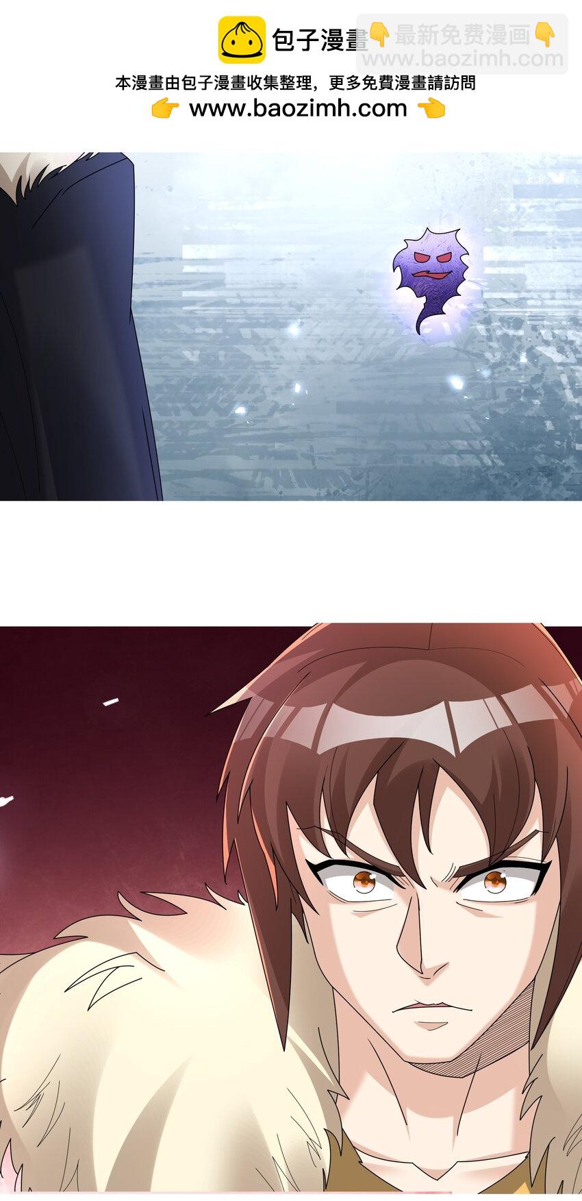 第83话 吴玉莲，真能苟！-第84话
